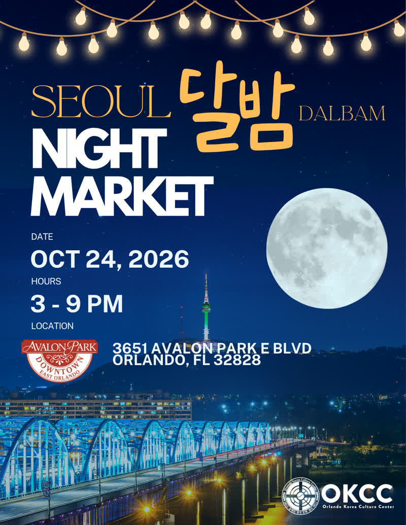 Seoul Dalbam Night Market flyer for Avalon Park in Orlando on October 24